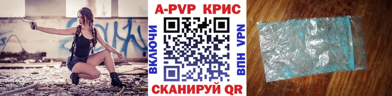 Купить где  Североуральск  Alfa_PVP СК КРИС 
