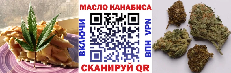 Canna-Cookies конопля  Купить  Североуральск 