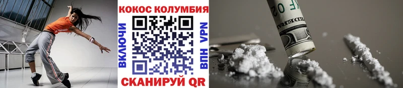 Купить где  Североуральск  COCAIN FishScale 