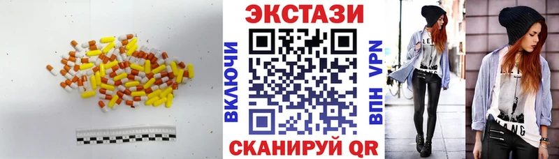 Купить  Североуральск  ЭКСТАЗИ 280мг 