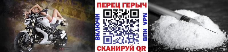 Купить закладки  Североуральск  Героин хмурый 