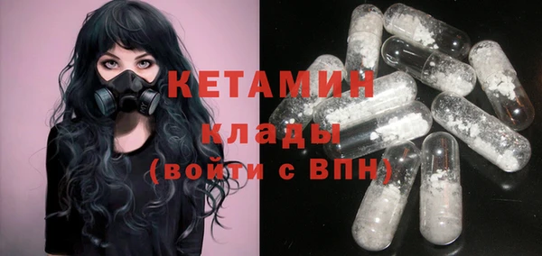 кокаин колумбия Бугульма