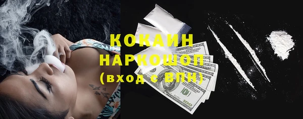 мет Бронницы