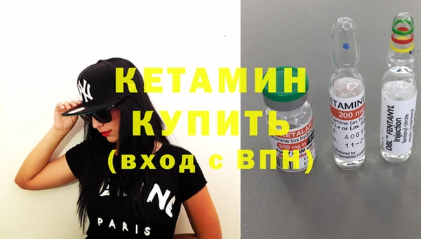 кокаин колумбия Бугульма