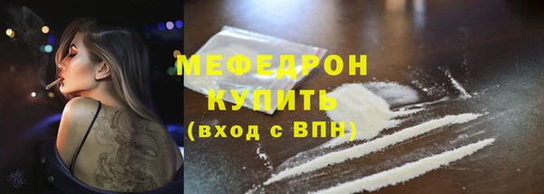 мет Бронницы