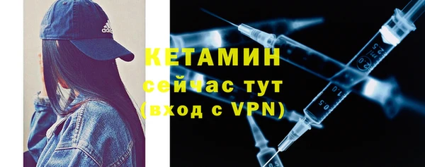 скорость Бородино