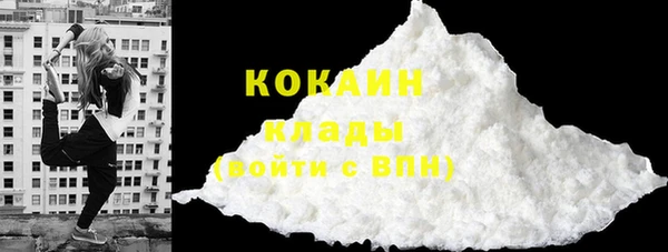 кокаин колумбия Бугульма