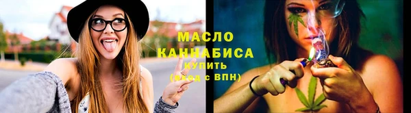 мет Бронницы