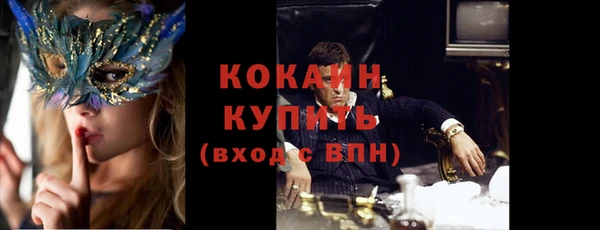 кокаин колумбия Бугульма