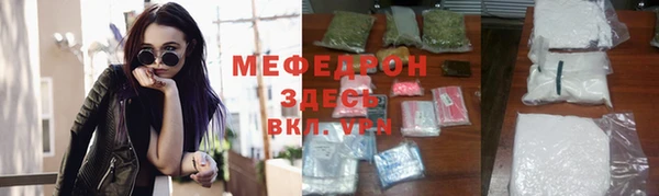 скорость Бородино