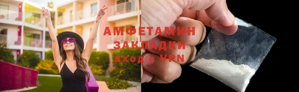 мет Бронницы
