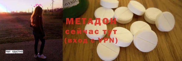 кокаин колумбия Бугульма