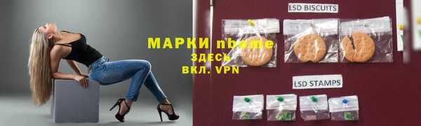 кокаин колумбия Бугульма