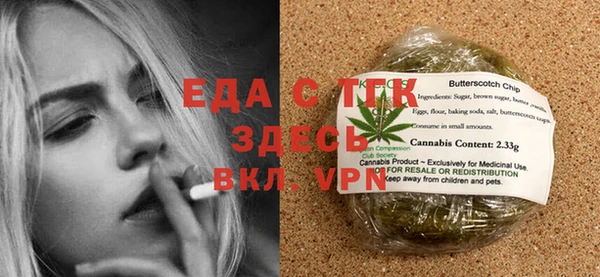 мет Бронницы