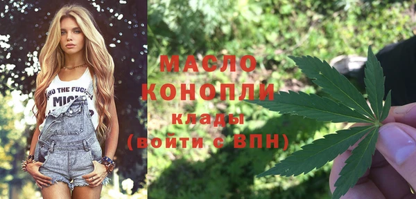 мет Бронницы