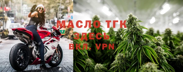 мет Бронницы