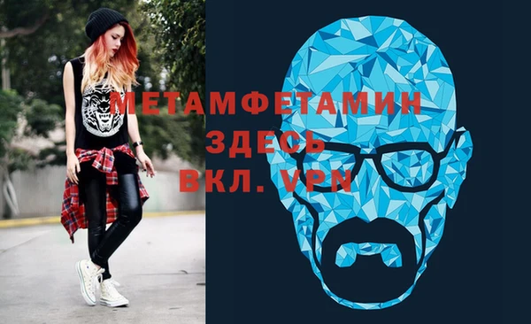мет Бронницы