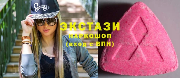 кокаин колумбия Бугульма