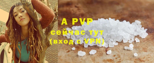 мет Бронницы