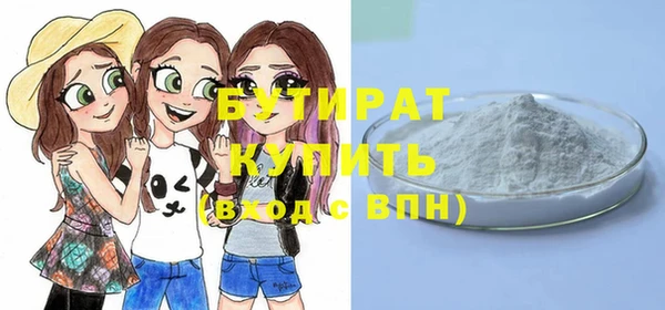 мет Бронницы
