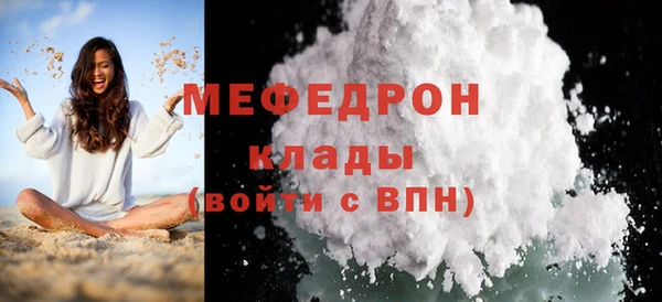 мет Бронницы