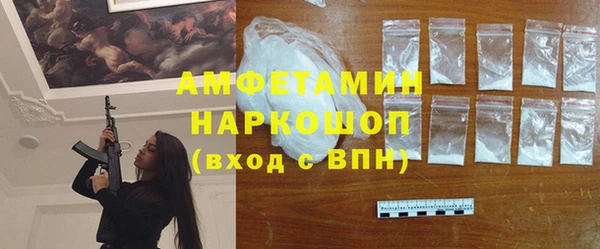 скорость Бородино