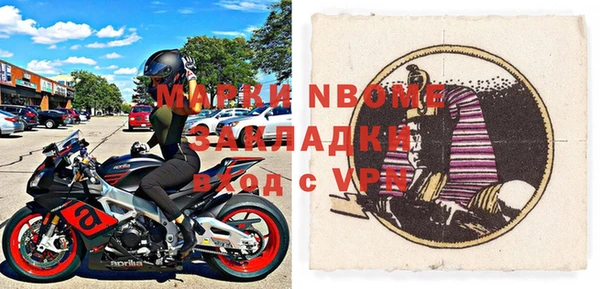 мет Бронницы