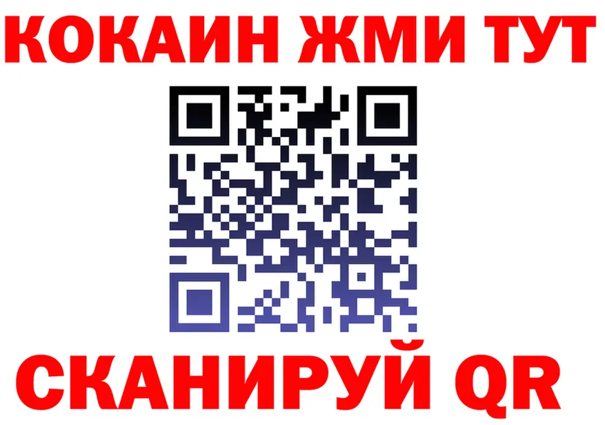 ГАШ VHQ зеркало это OMG Североуральск
