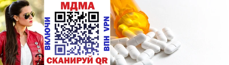 Купить где  Североуральск  MDMA кристаллы 