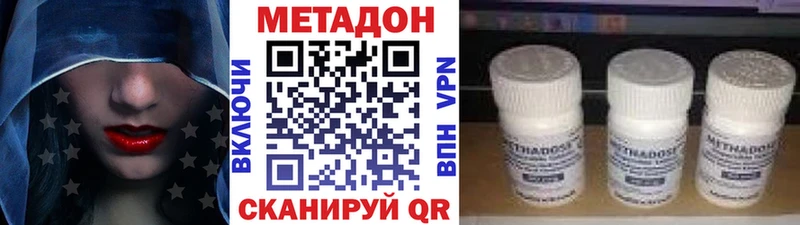 Метадон мёд  Купить  Североуральск 