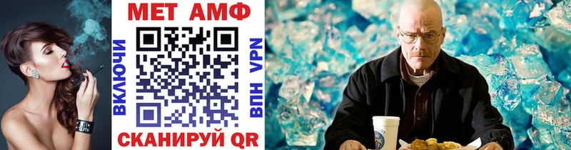 МЕТАМФЕТАМИН витя  Купить где  Североуральск 