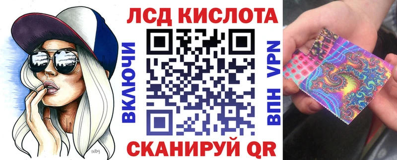 Марки 25I-NBOMe 1500мкг  Купить где  Североуральск 