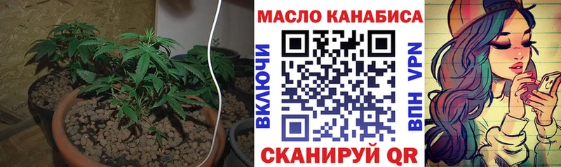 Дистиллят ТГК вейп с тгк  Купить  Североуральск 